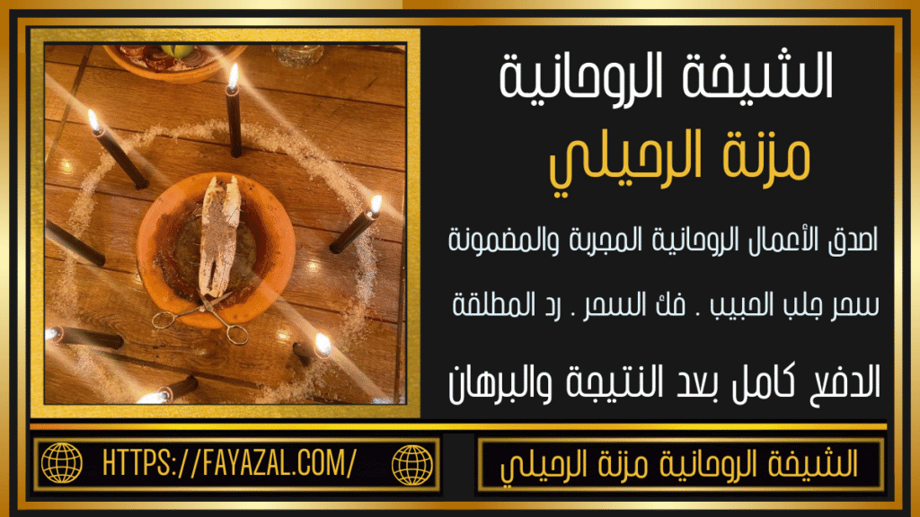 جلب الحبيب بسرعة والدفع بعد نتيجة