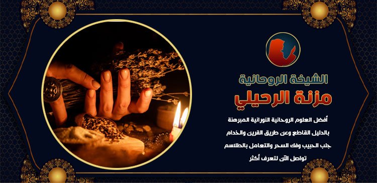 شيخة موثوقة الدفع بعد النتيجة